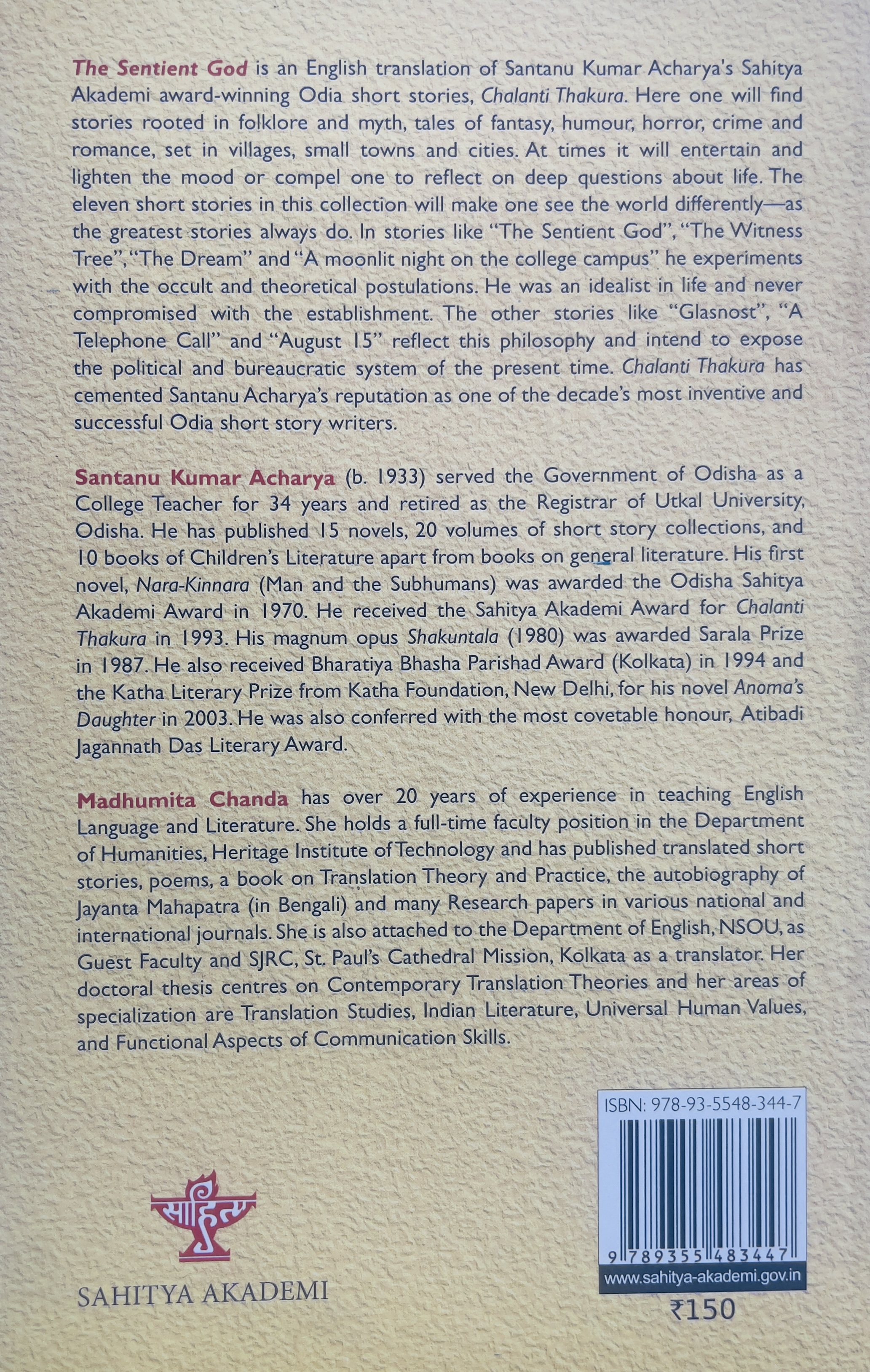 The Sentient God - image 2