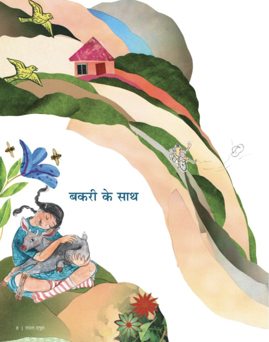 Taul Tapul - image 7