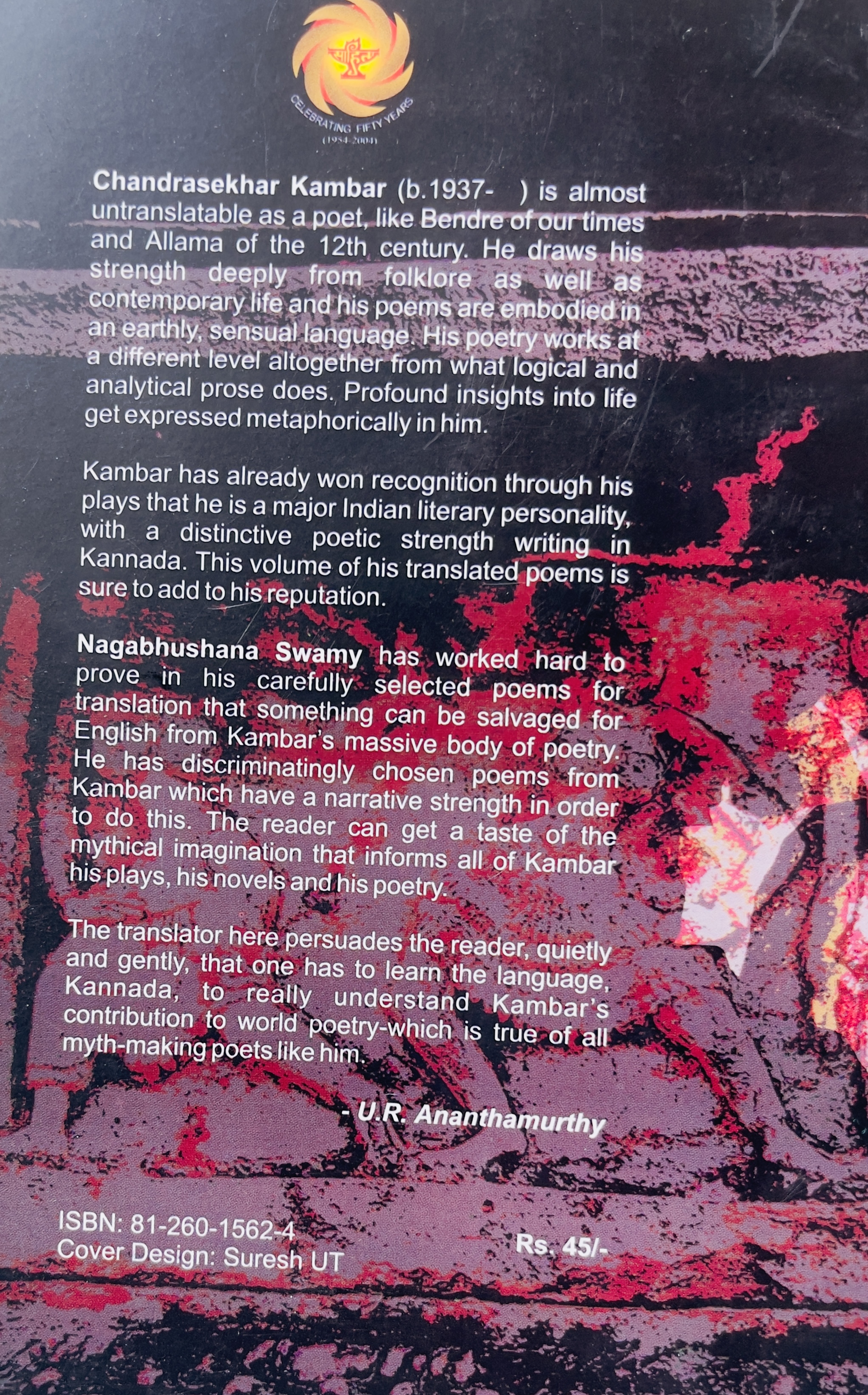 Rocks of Hampi - image 2