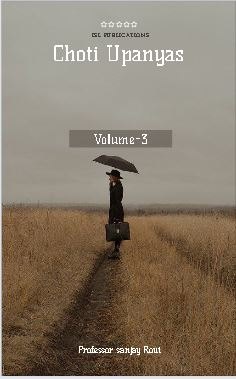 Choti Upanyas(Volume-3) 