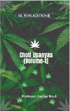 Choti Upanyas(Volume-1)  - image 2