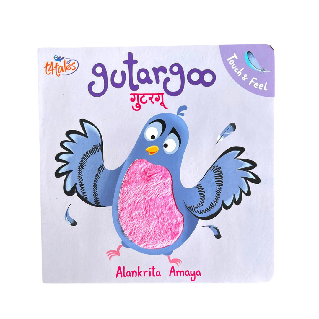 Gutargoo (Interactive Board Book)