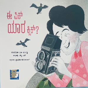 Who clicked that pic?