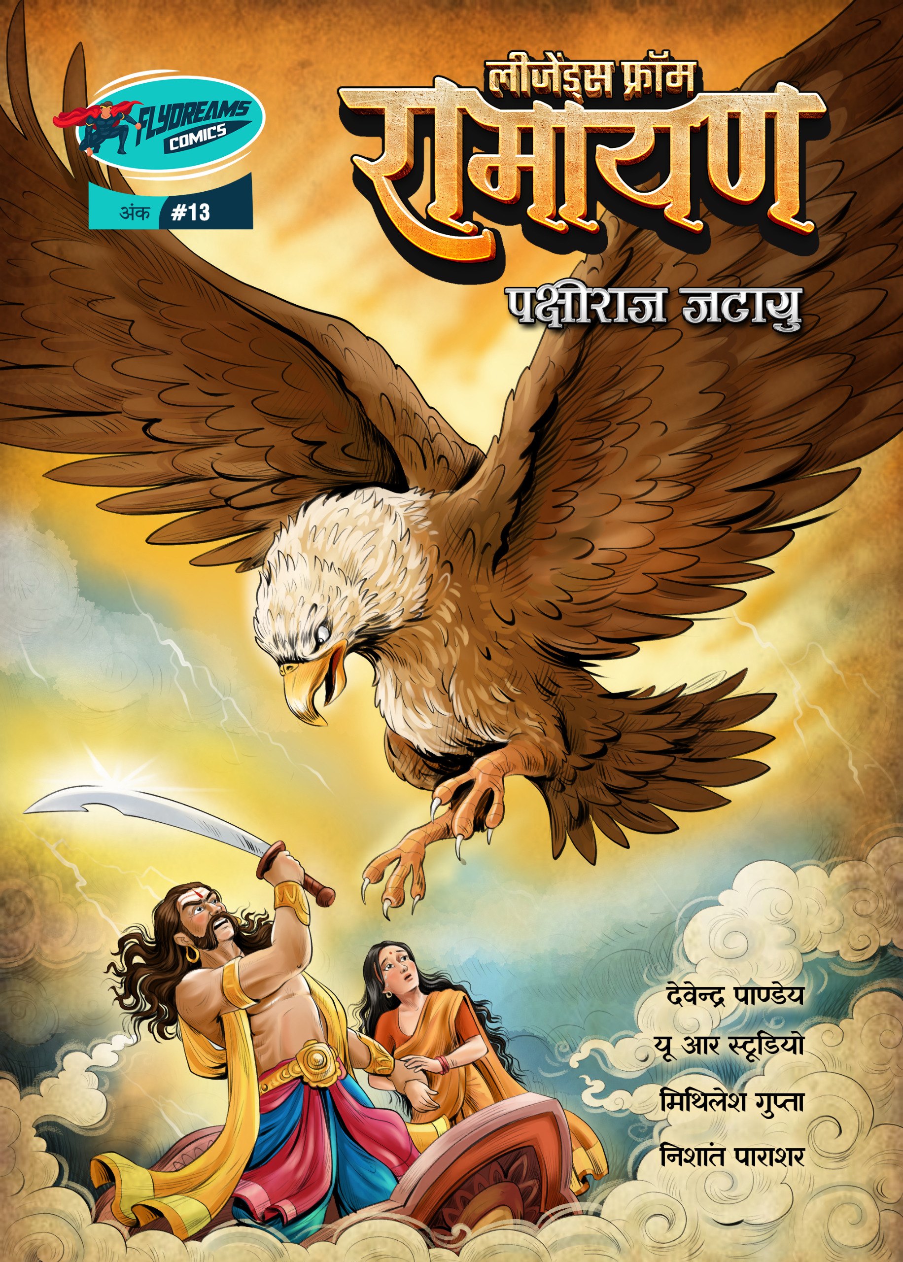 Legends from Ramayan - Pakshiraj Jatayu