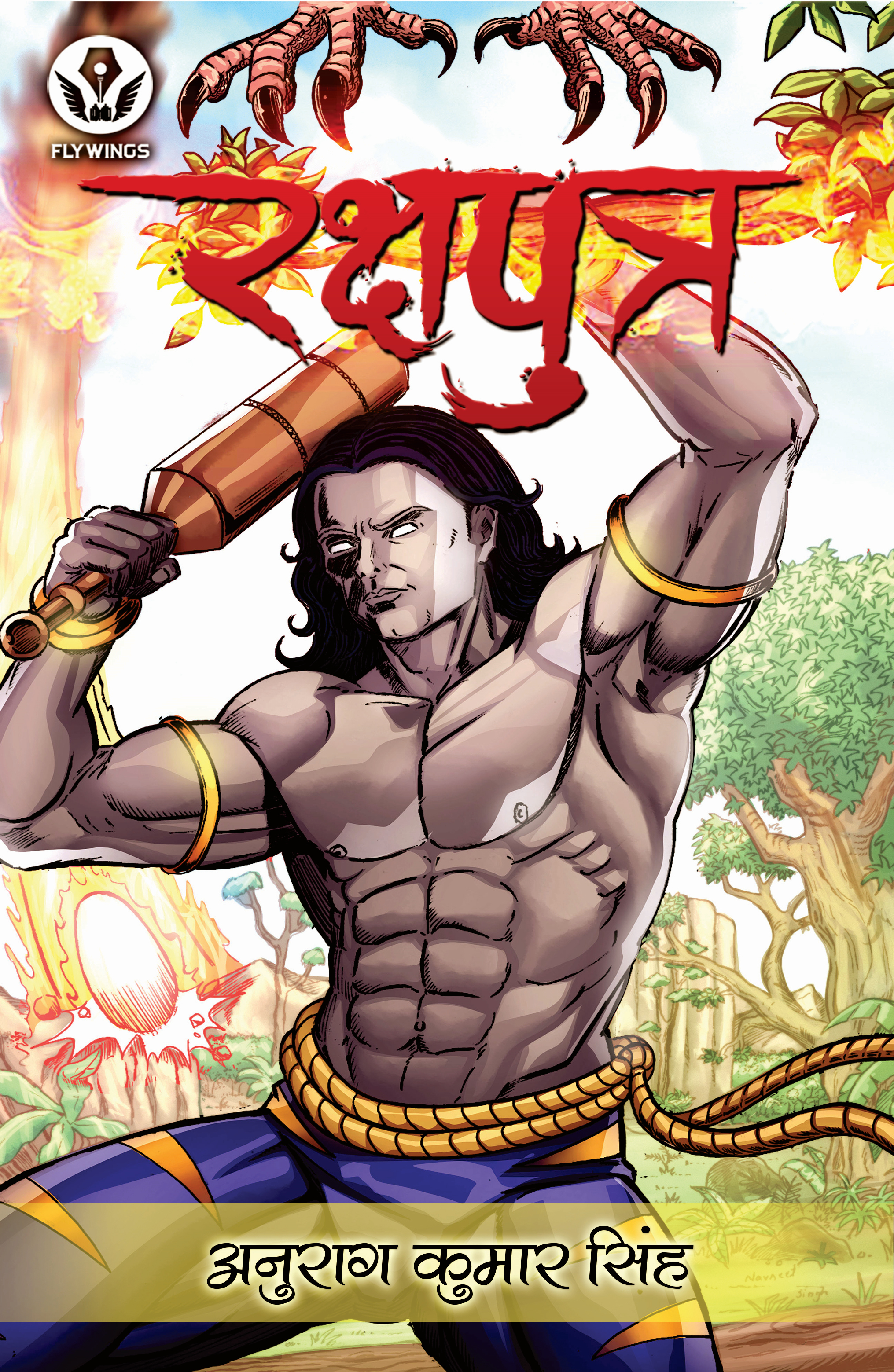 Rakshputra