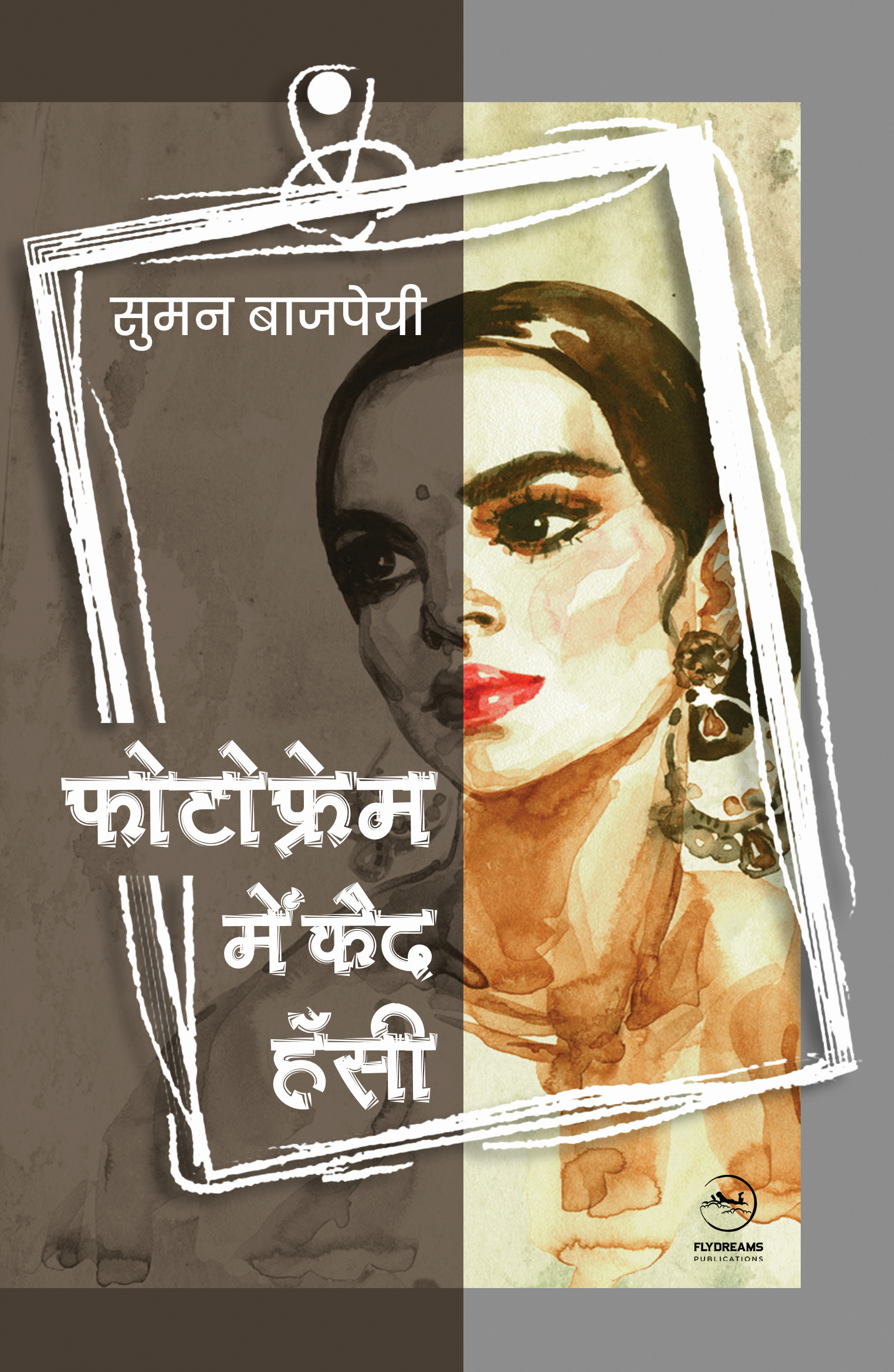 Photoframe Mein Kaid Hansi