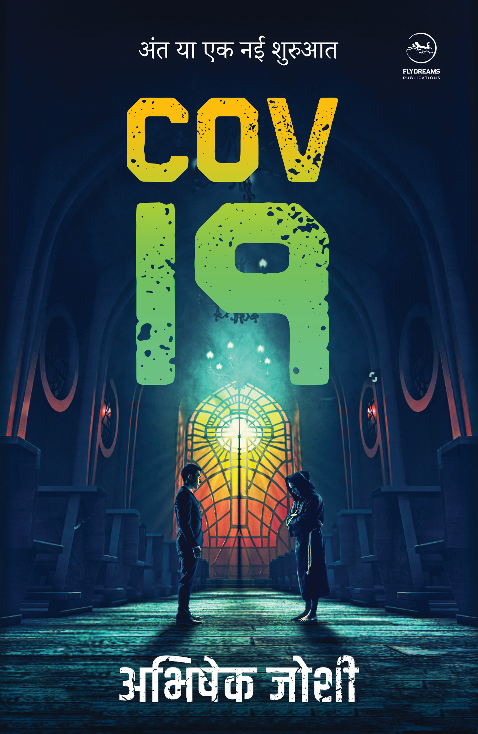 COV-19