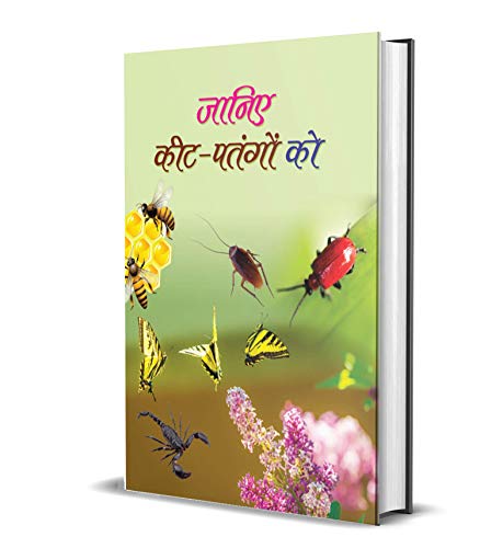 JANIYE KIT-PATANGON KO