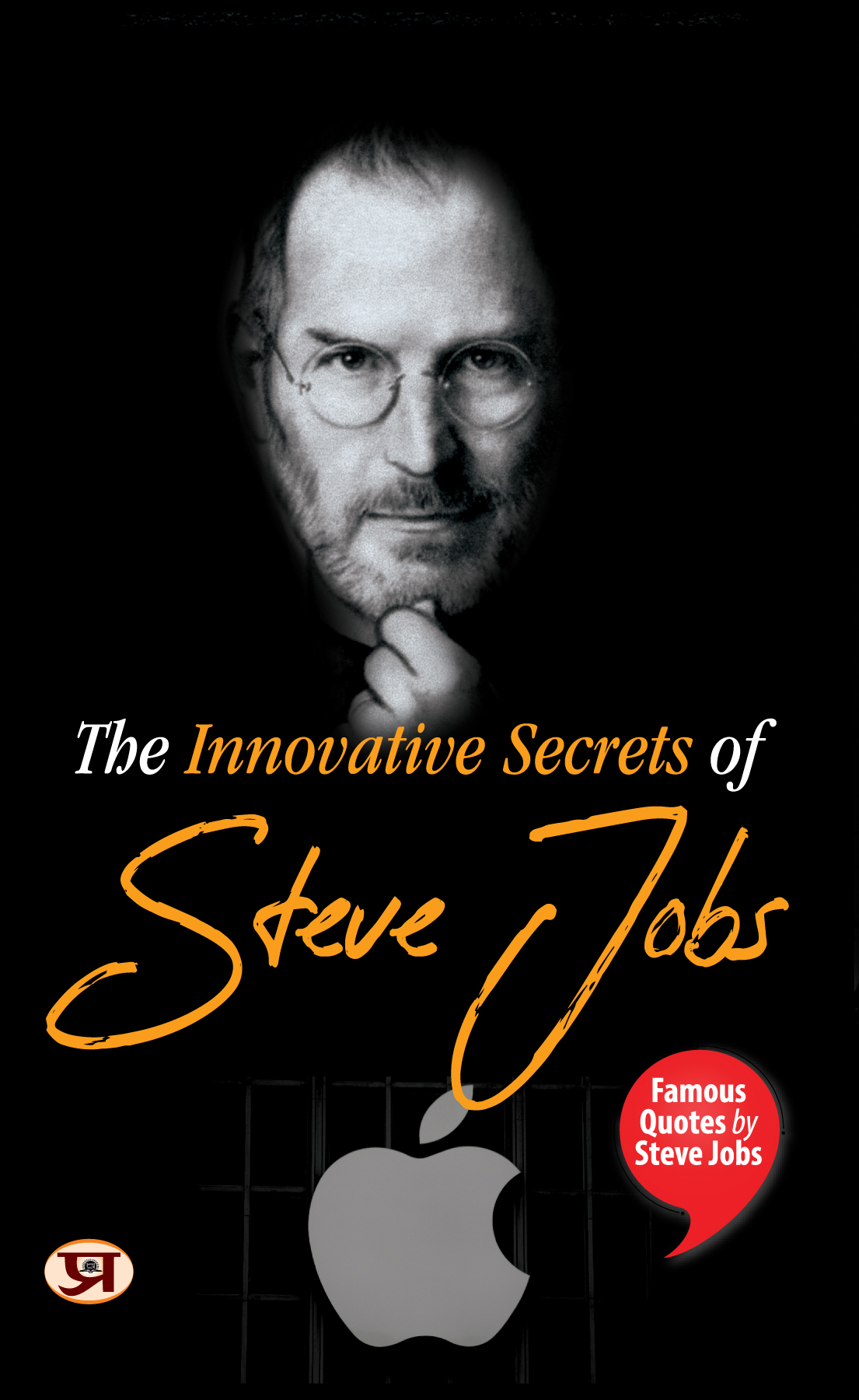 The Innovative Secrets of Steve Jobs: Famous Quotes by Steve Jobs
