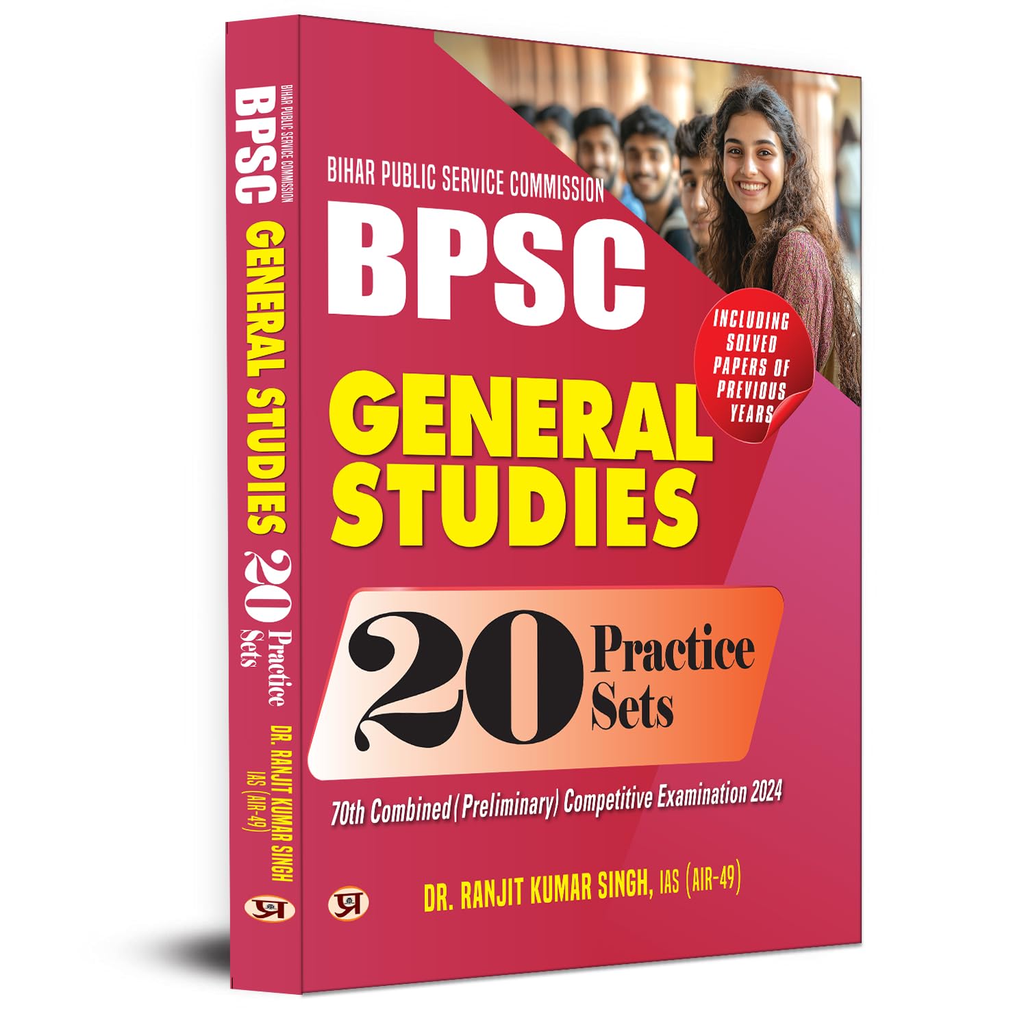 BPSC Bihar Public Service Commission General Studies 20 Practice Sets Preliminary Competitive Examination 2024 Including Solved Papers of Previous Year