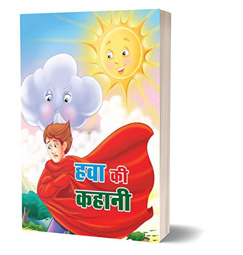 HAWA KI KAHANI