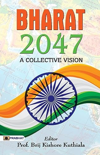 Bharat 2047 (English-PB)