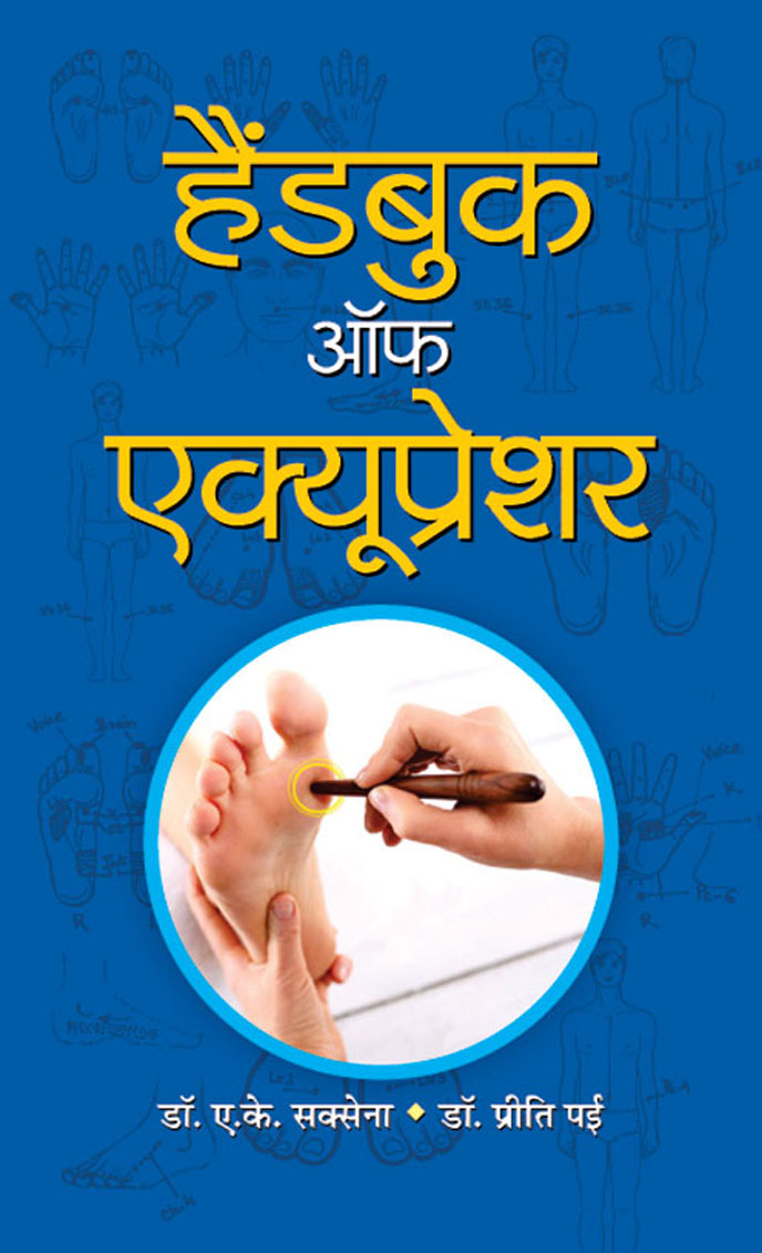 Handbook Of Acupressure