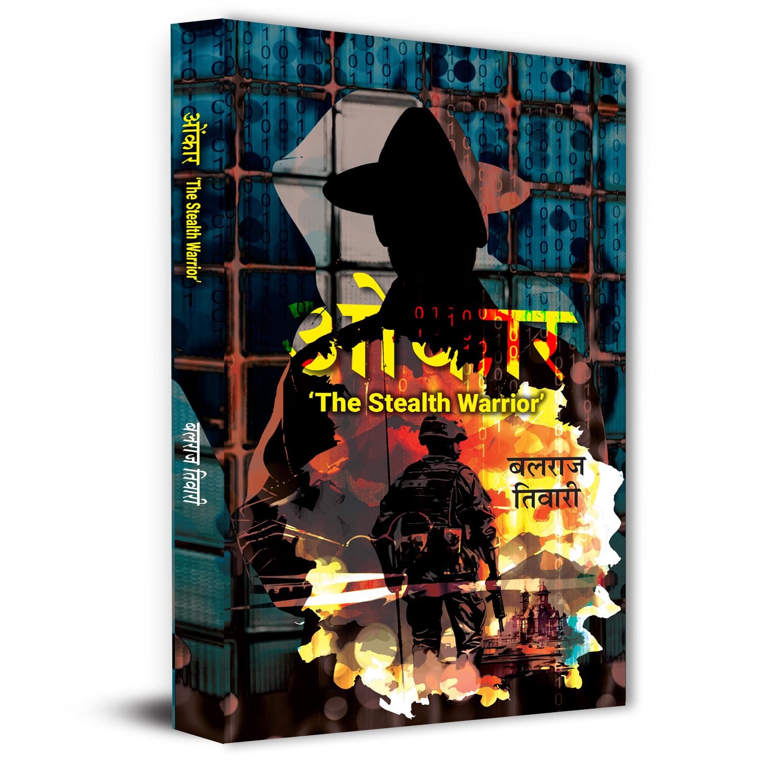 Omkar | The Stealth Warrior