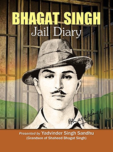 Bhagat Singh Jail Diary