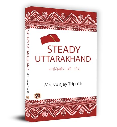 Steady Uttarakhand : Public Policy and Their Solutions Book - Mrityunjay Tripathi