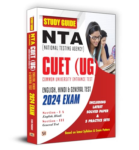 NTA (National Testing Agency) Cuet (UG) Common University Entrance Test (Under-Graduate)