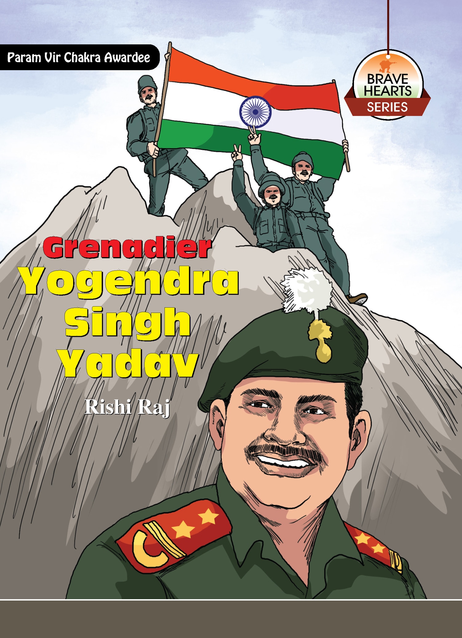 Grenadier Yogendra Singh Yadav