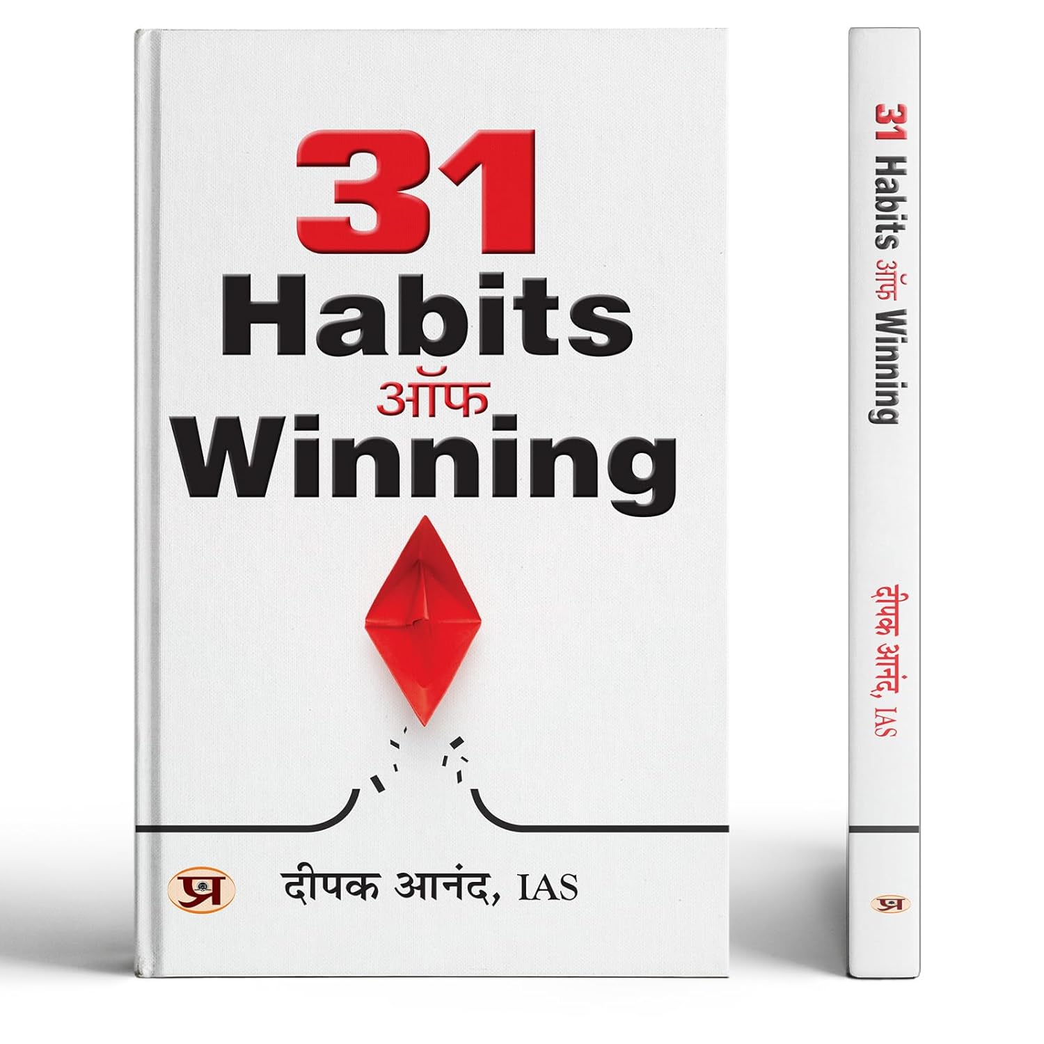 31 Habits of Winning