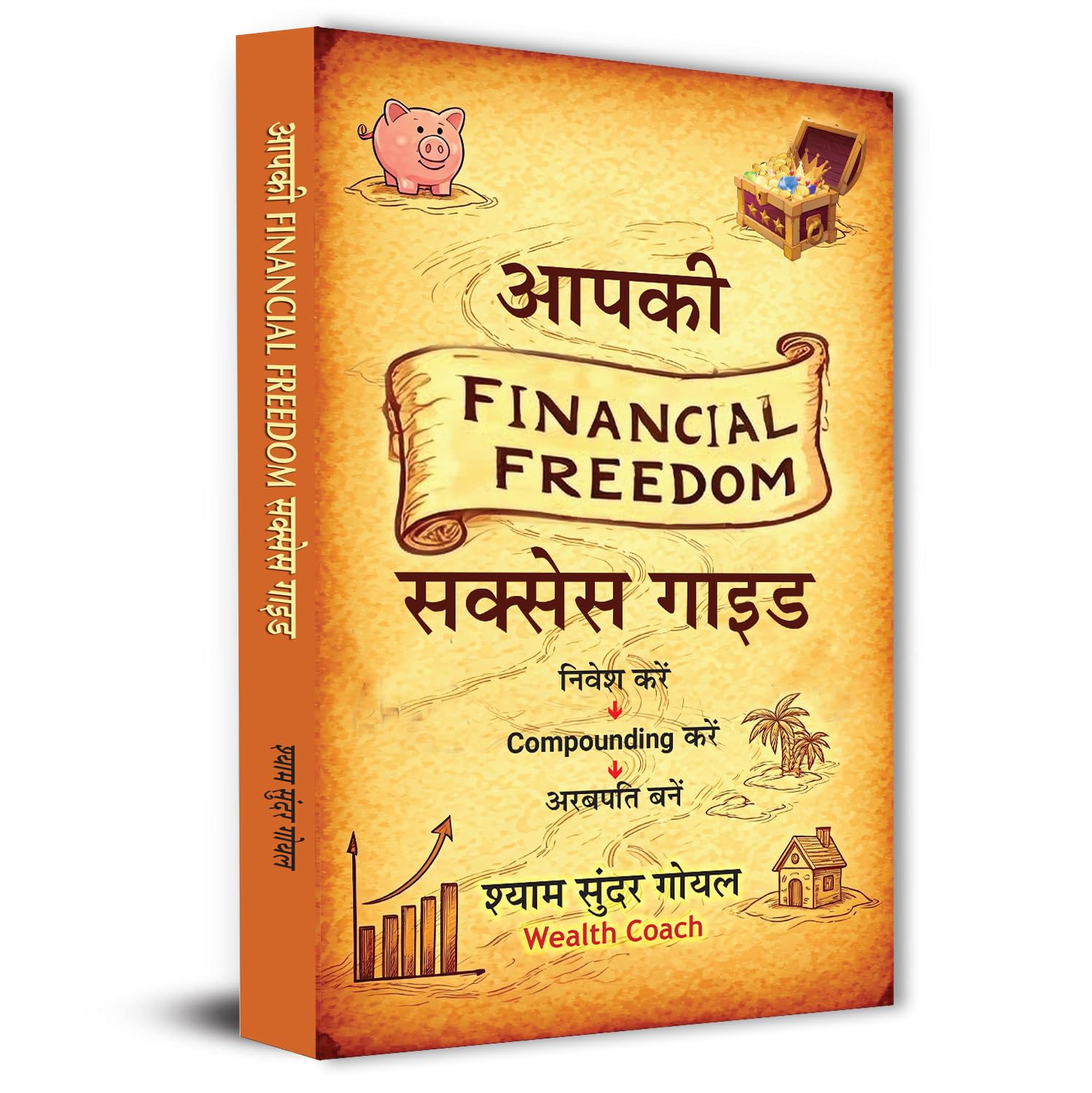Aapki Financial Freedom Success Guide Invest, Compound And Become A Billionaire | A practical Guide To Enhance Earning, Boost Saving And Enjoy The Freedom