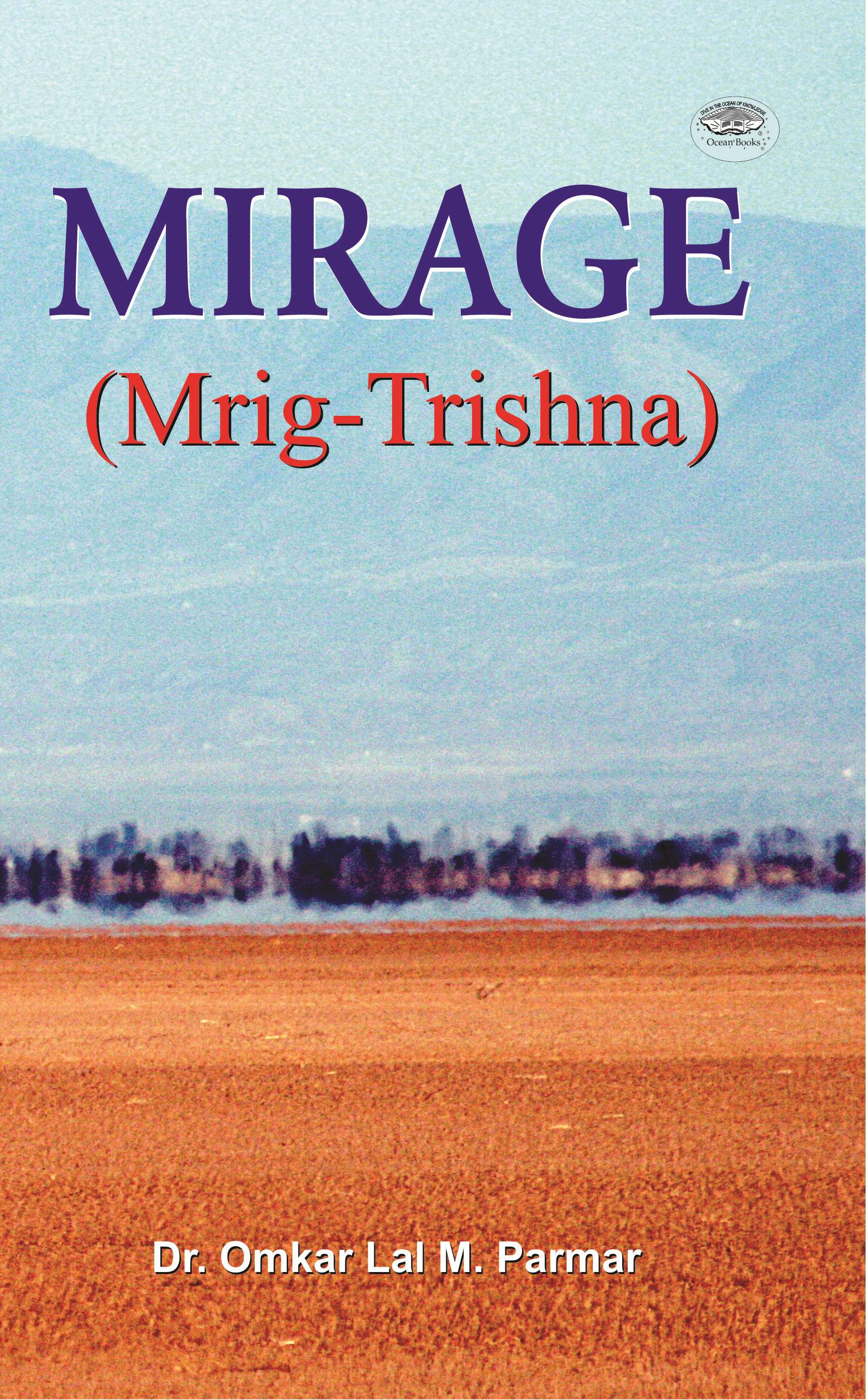 Mirage (Mrig Trishna)