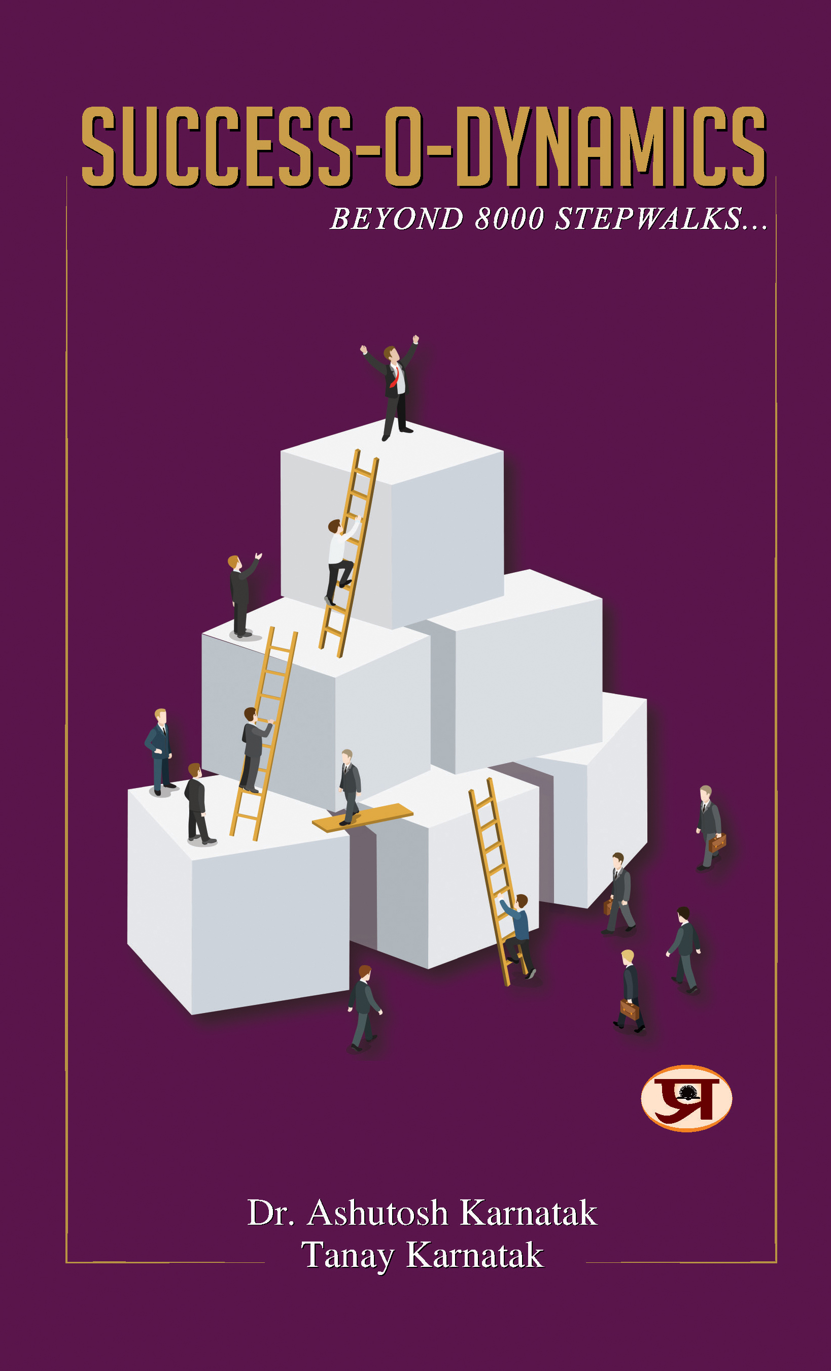 Success-O-Dynamics: Beyond 8000 Stepwalks…