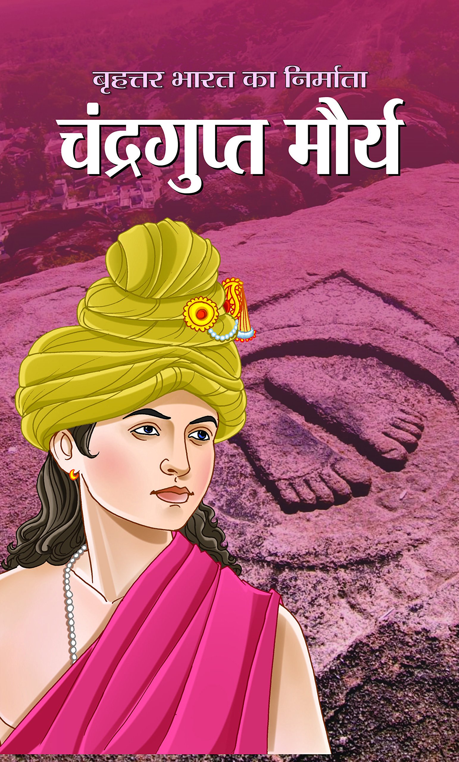 Chandragupta Maurya