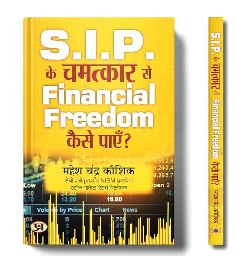 S.I.P. Ke Chamatkar Se Financial Freedom Kaise Payen?