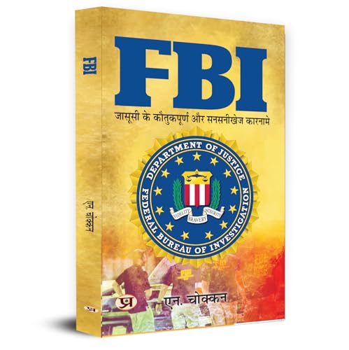 FBI - Inside USAS National Intelligence & Security: Inside USA's National Intelligence & Security | Curious and Sensational Feats of Espionage Book in Hindi
