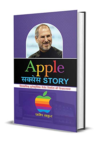 Apple Success Story