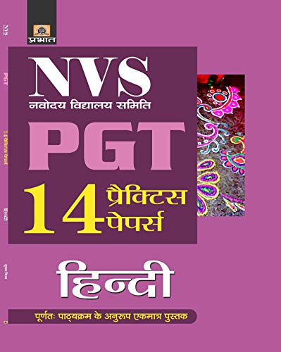 NVS  NAVODAYA VIDYALAYA SAMITI PGT HINDI 14 PRACTICE PAPERS
