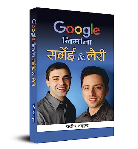 Google Nirmata : Sergey & Larry