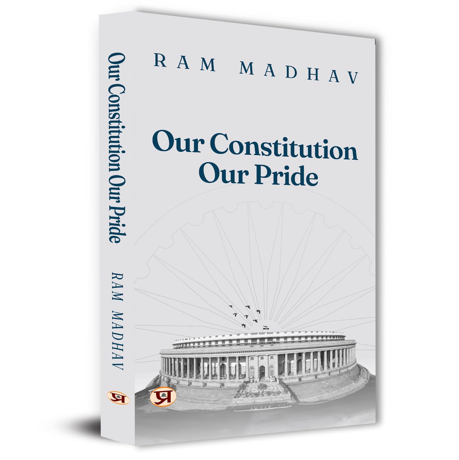 Our Constitution Our Pride