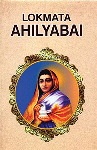Lokmata Ahilyabai