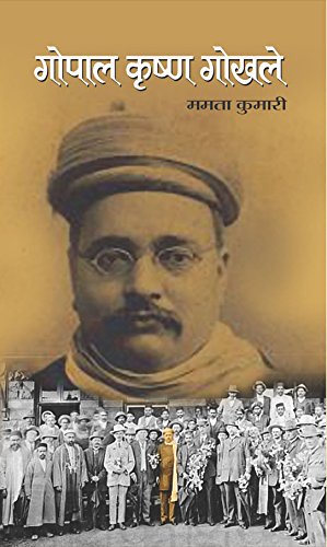 Gopal Krishna Gokhale