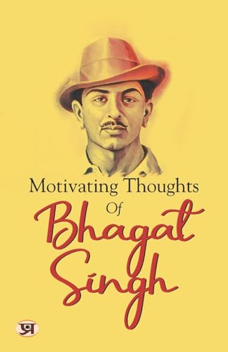 Motivating Thoughts Of Bhagat Singh