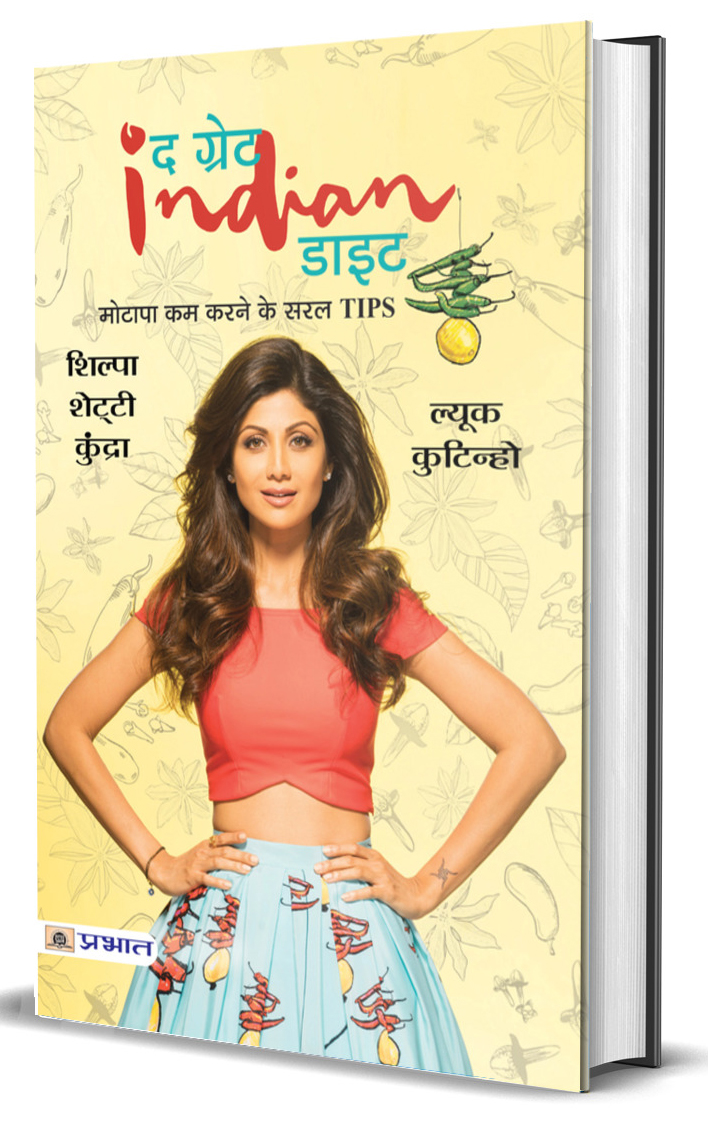 The Great Indian Diet