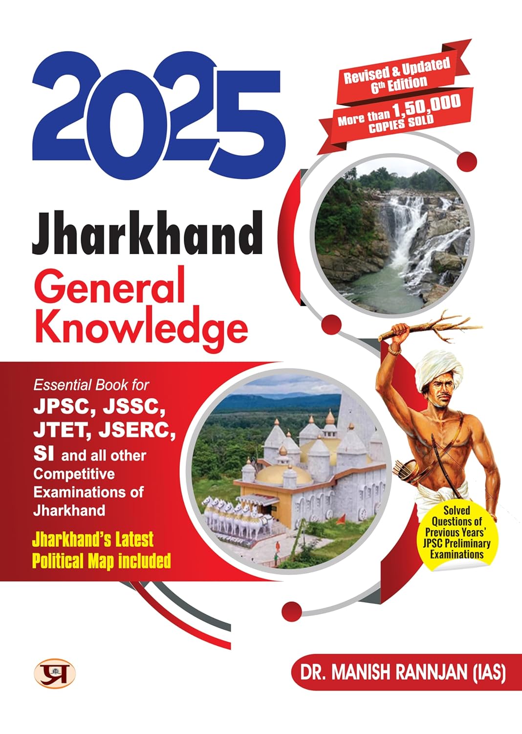 Jharkhand GK: General Knowledge Book - 2025 For JPSC, JSSC, JTET, JSERC, SI and All Other Jharkhand Competitive Exam | Jharkhand Latest Political Map | Solved Question Paper of Previous Years