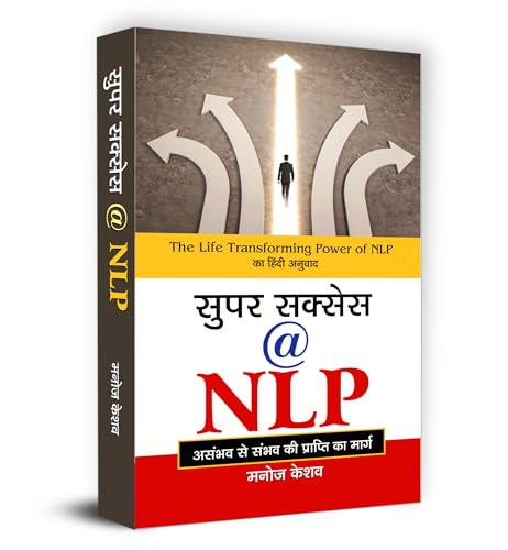 Super Success @ NLP