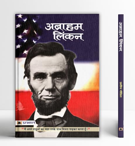 Abraham Lincoln: Inspirational Journey of a Nation Changer American President