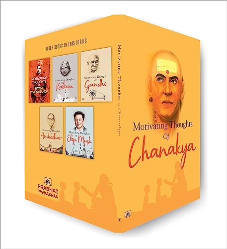Motivating Thoughts of Chanakya