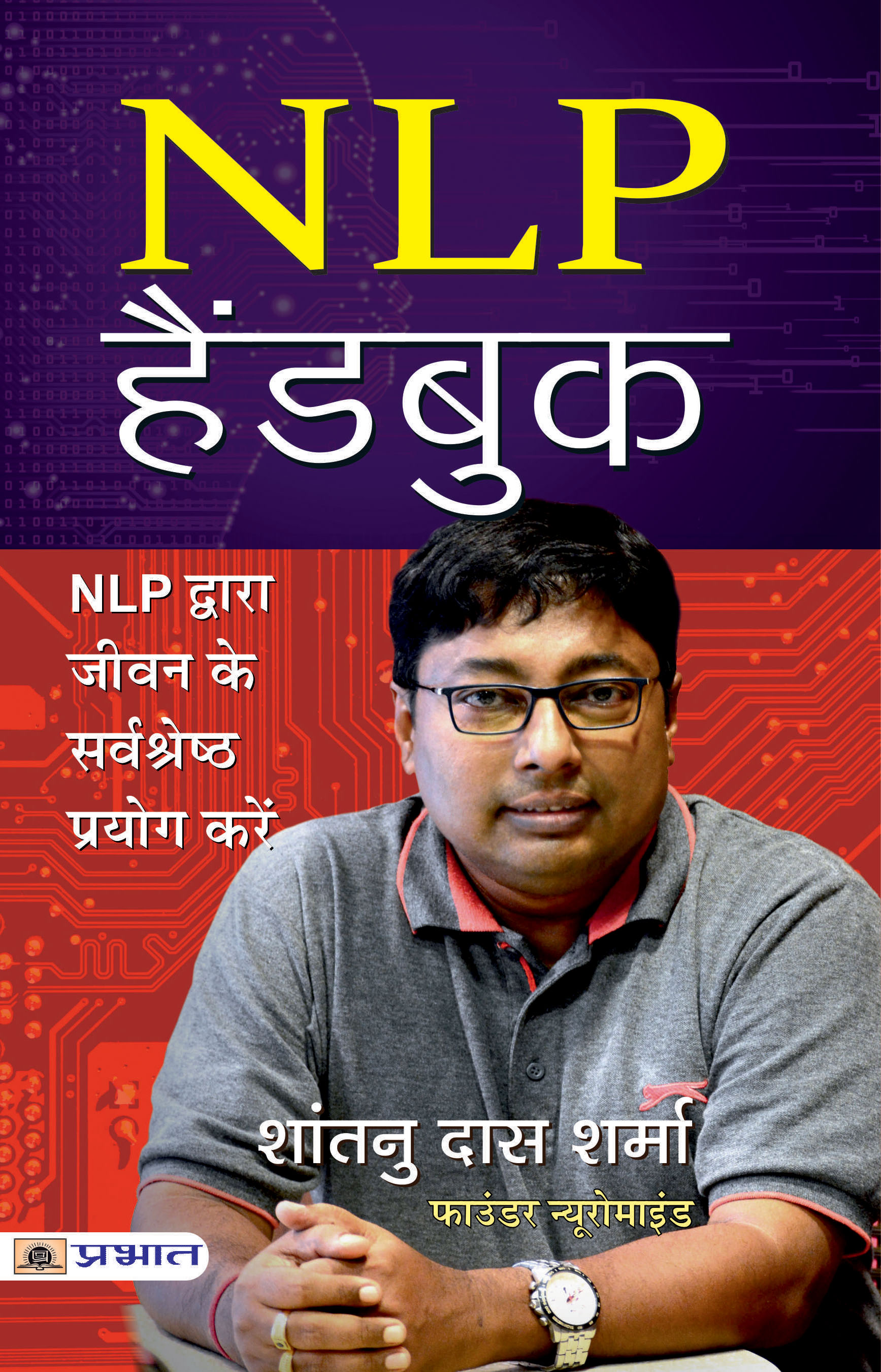 NLP Handbook