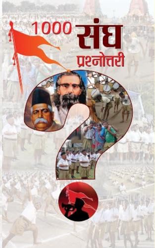 1000 Sangh Prashnottari