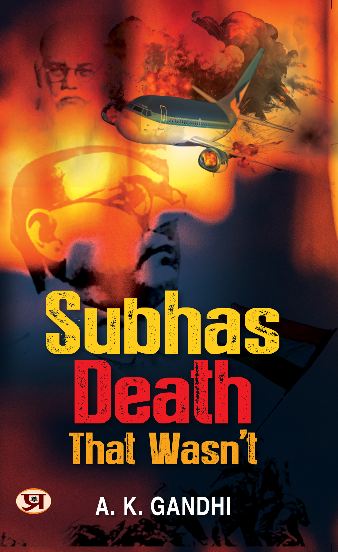 Subhas Death That Wasn't