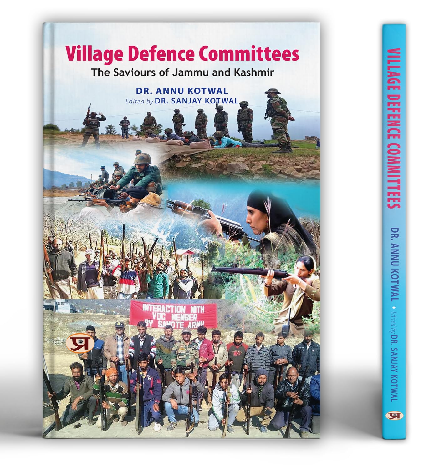 Village Defence Committees | The Saviours of Jammu and kashmir