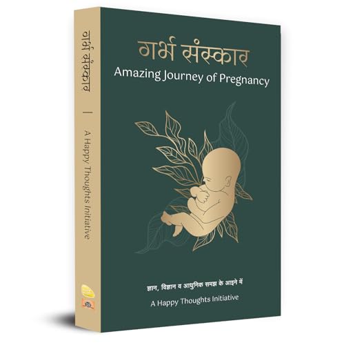 Garbha Sanskar - The Amazing Journey of Pregnancy | A Happy Thoughts Initiative | Knowledge In The Mirror of Science And Modern Understanding