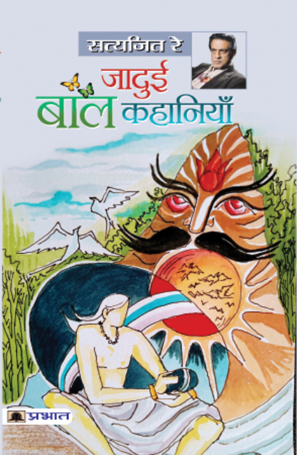 Jadui Baal Kahaniyan