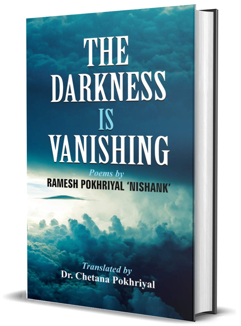 The Darkness is Vanishing