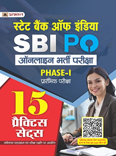 SBI PO Prelim Online Bharti Pareeksha Phase-I Prarambhik Pareeksha 15 Practice Sets
