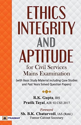 ETHICS INTEGRITY AND APTITUDE (PB)